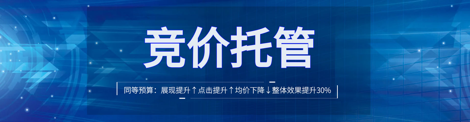平远信息流大师